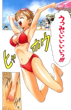 Page 10 of Triple Sunshine