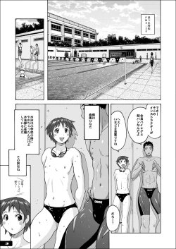 Page 2 of Pitapita Kyouei Mizugi GX