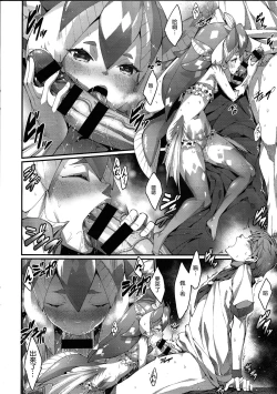 Page 20 of Ajin Shoujo-tan Vol. 5