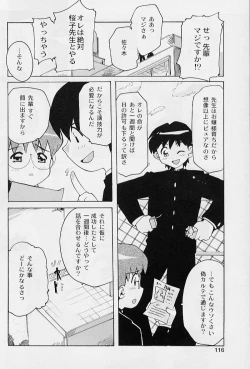 Page 118 of Puni Puni Angel