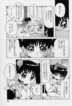 Page 27 of Puni Puni Angel