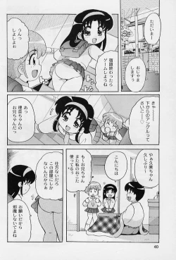 Page 42 of Puni Puni Angel