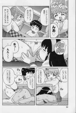 Page 52 of Puni Puni Angel