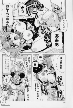 Page 82 of Puni Puni Angel
