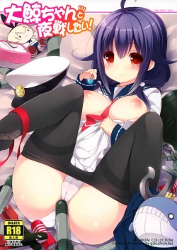 Page 1 of Taigeichan