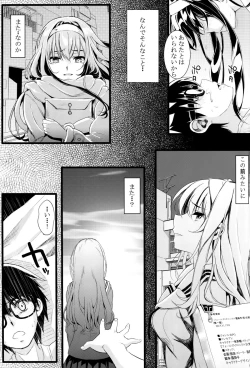 Page 8 of Saenai Futari no Itashikata