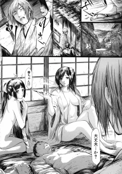 Page 177 of Tokoharu no ShoujoThe Girls in the Eternal Spring