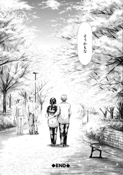 Page 191 of Tokoharu no ShoujoThe Girls in the Eternal Spring