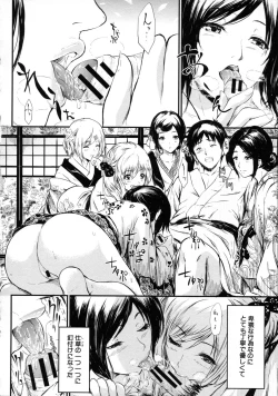 Page 37 of Tokoharu no ShoujoThe Girls in the Eternal Spring