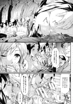 Page 73 of Tokoharu no ShoujoThe Girls in the Eternal Spring