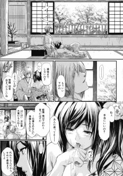 Page 96 of Tokoharu no ShoujoThe Girls in the Eternal Spring