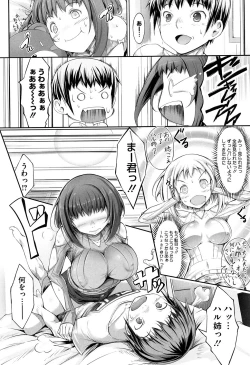 Page 101 of Hana Musubu, Minamo no Koi.