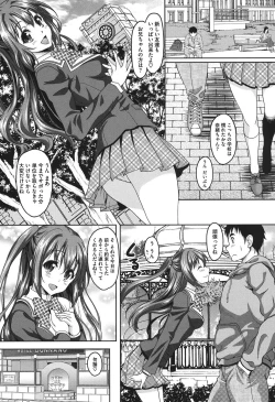 Page 176 of S.H.N.D. Ero GAL Irutte Hontou Desu ka!?