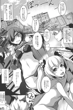 Page 197 of Henai Kanojo