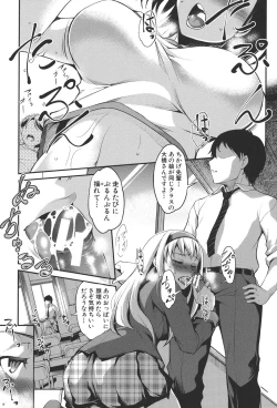 Page 4 of Henai Kanojo