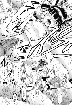 Page 105 of GOLD STAGE