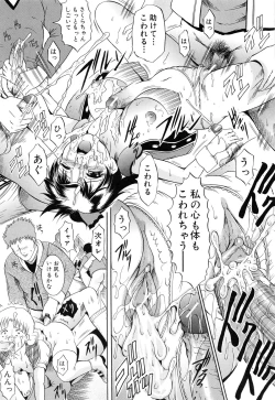 Page 107 of GOLD STAGE