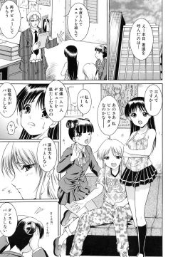 Page 11 of GOLD STAGE