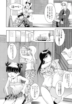 Page 12 of GOLD STAGE