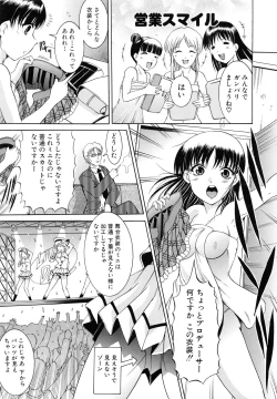 Page 13 of GOLD STAGE