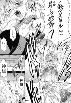 Page 149 of GOLD STAGE