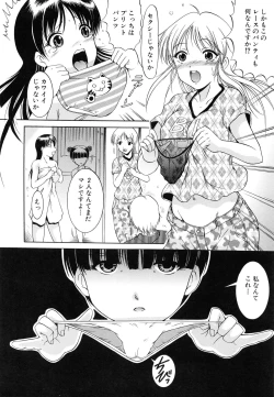 Page 14 of GOLD STAGE