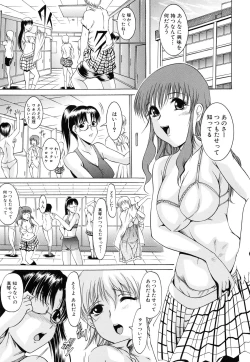 Page 157 of GOLD STAGE