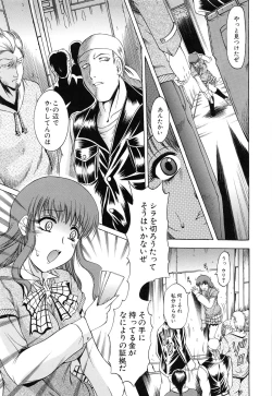 Page 163 of GOLD STAGE