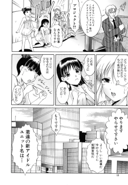 Page 16 of GOLD STAGE