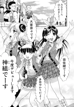 Page 17 of GOLD STAGE