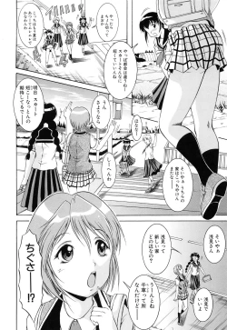 Page 188 of GOLD STAGE