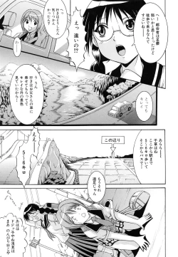 Page 189 of GOLD STAGE