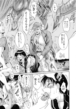 Page 201 of GOLD STAGE