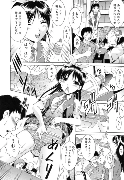 Page 22 of GOLD STAGE