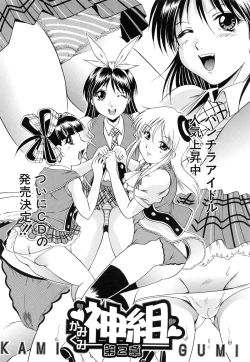 Page 44 of GOLD STAGE