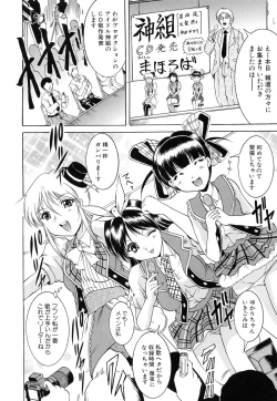 Page 45 of GOLD STAGE