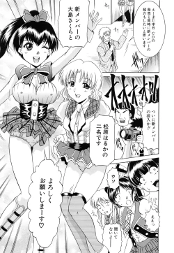 Page 46 of GOLD STAGE