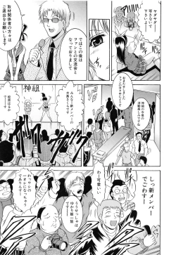 Page 48 of GOLD STAGE