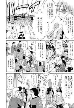 Page 49 of GOLD STAGE