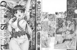 Page 4 of GOLD STAGE