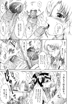 Page 58 of GOLD STAGE