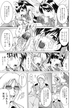 Page 60 of GOLD STAGE