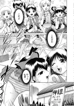 Page 78 of GOLD STAGE