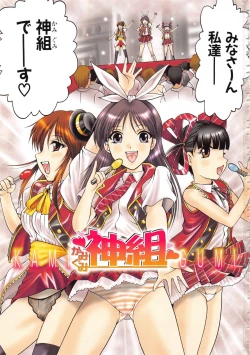 Page 7 of GOLD STAGE