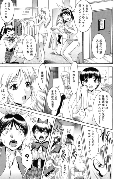 Page 80 of GOLD STAGE