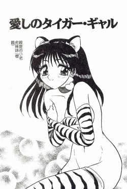 Page 165 of HisaeMrs HISAE's immoral diary