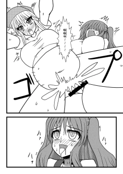 Page 18 of Nuts Eater 3