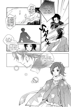 Page 7 of Koi, Sorekara