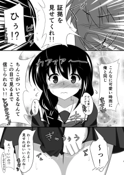 Page 4 of Shigure Kakko Otokonoko