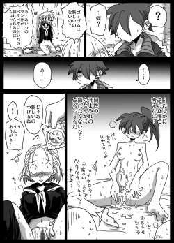 Page 15 of Teisou Gyakuten Sekai zoku hen